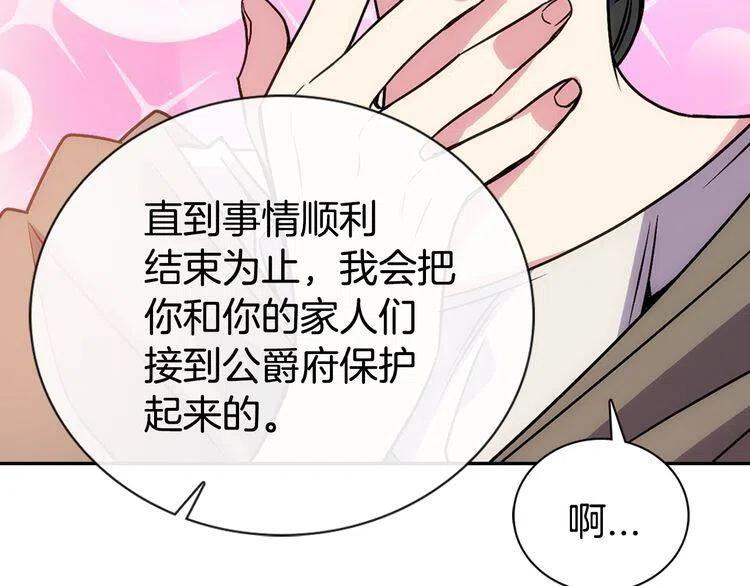第62话 最后的证人92