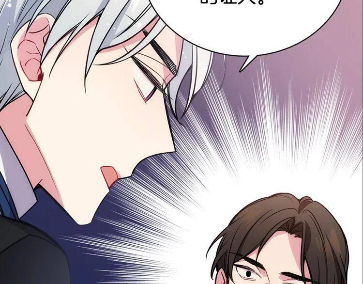 第62话 最后的证人51
