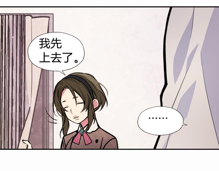 第3话 公爵与圣女40