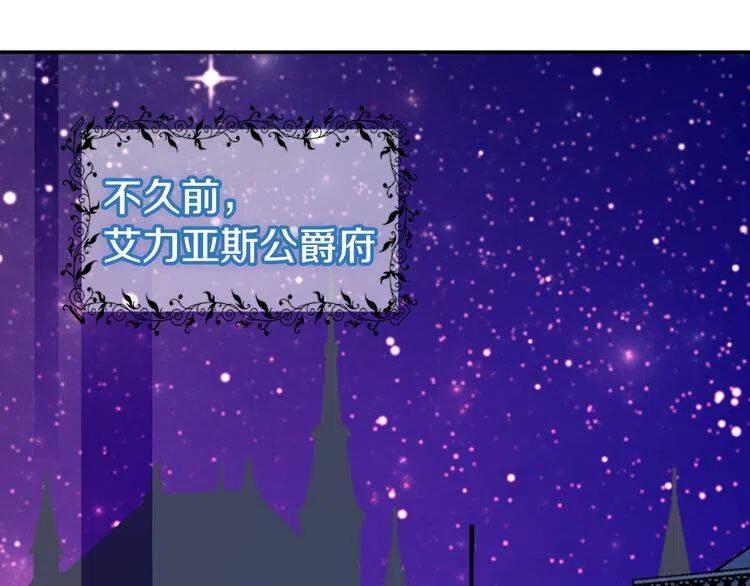 第33话 反间计56