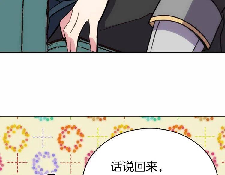 第59话 捉拿圣女63