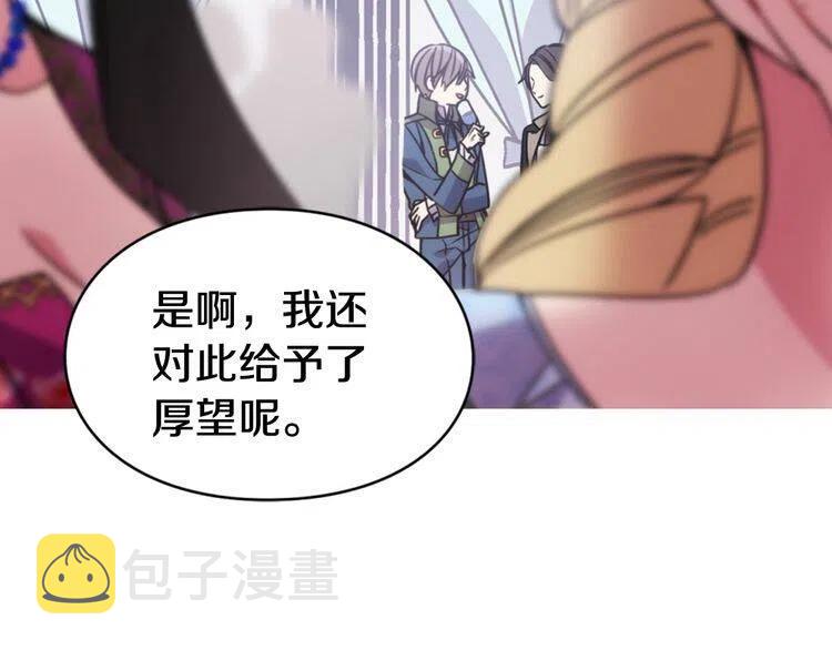 第40话 秘密的谣言68