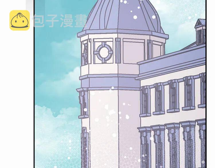 第12话 狐狸与蛇4
