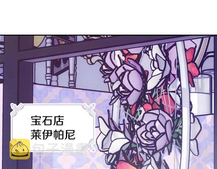 第77话 轰动的求婚170