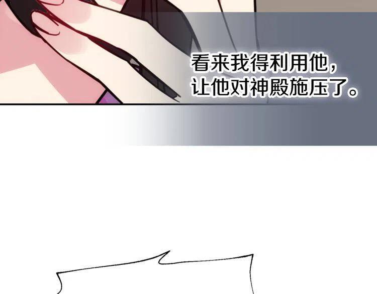 第51话 绑架39