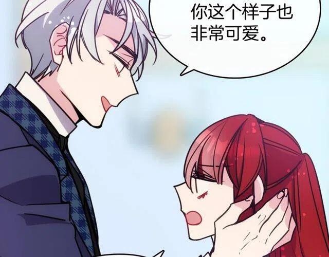 第81话 和公爵的舞24