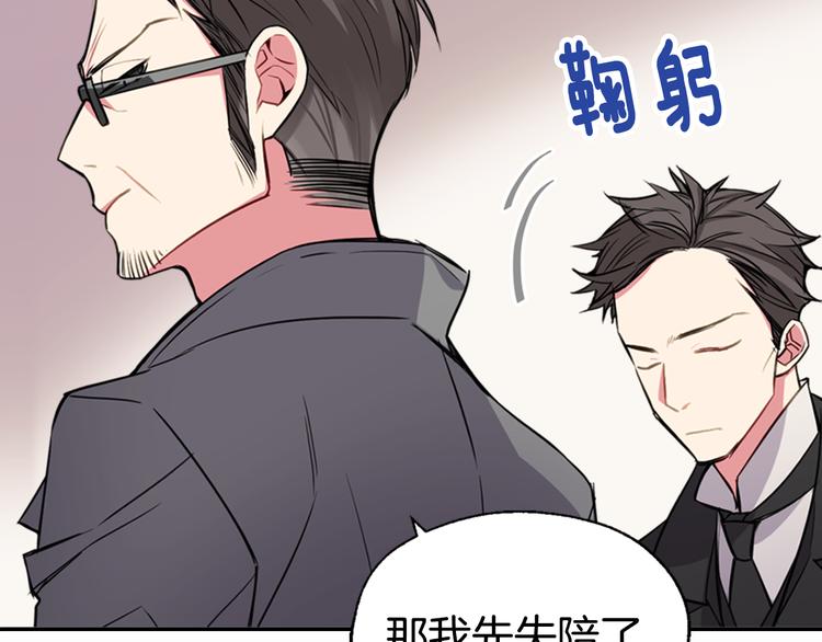 第4话 挑选蛋糕的技巧63