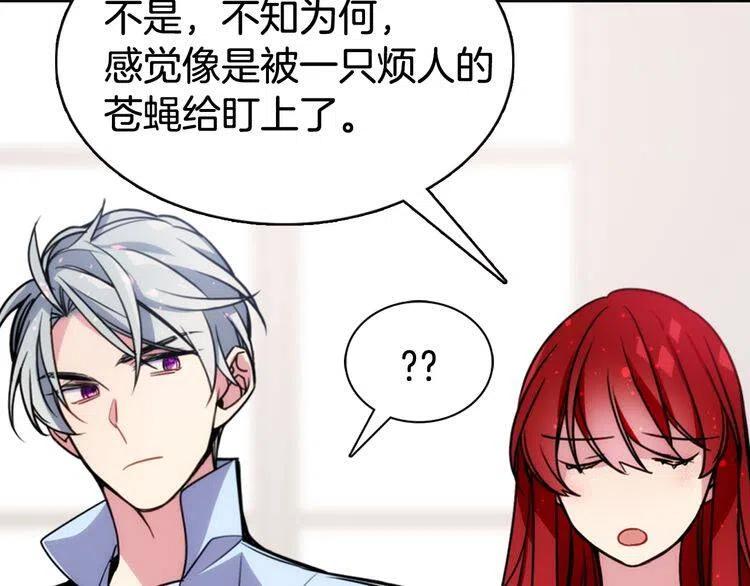 第43话 什么样的感情？55