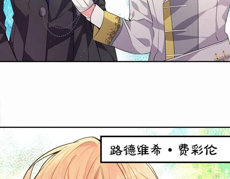 第7话 邀请共舞110