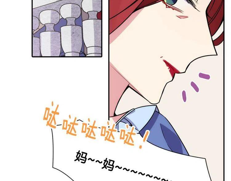 第35话 对峙21