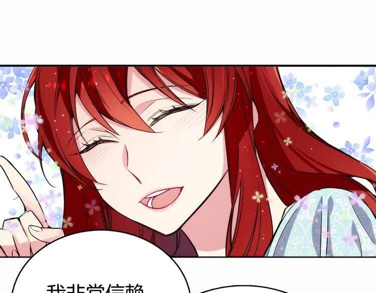 第15话 正式订婚114