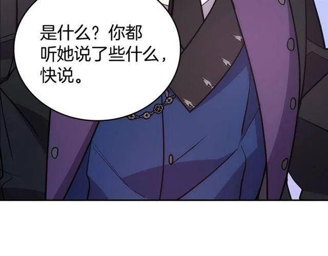 第73话 千里追妻57