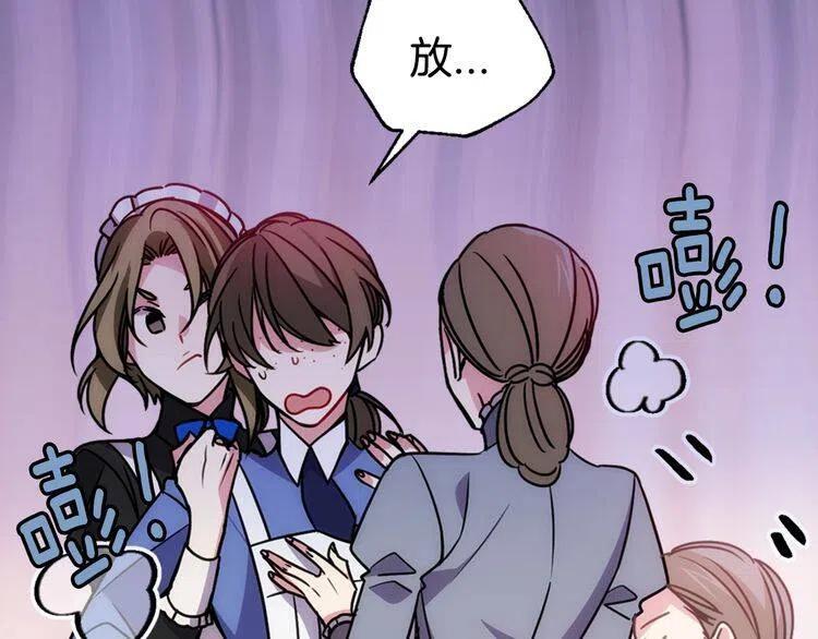 第57话 出卖同伙的圣女95