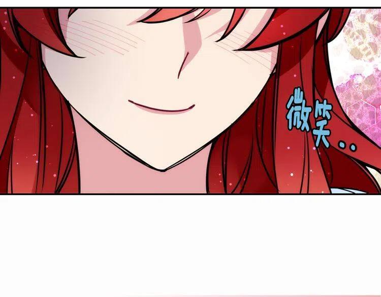 第23话 Kiss游戏74
