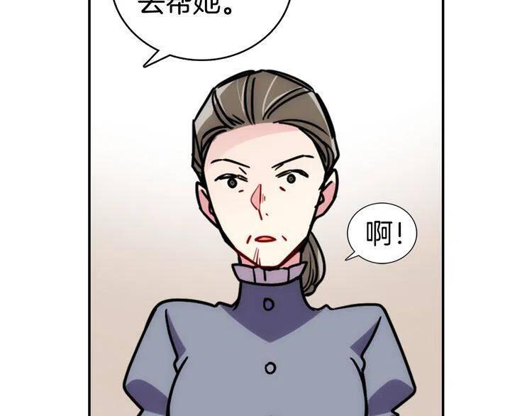 第34话 回帝都的圣女15