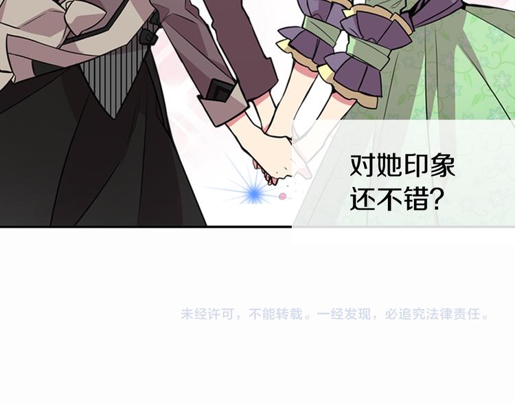 第3话 公爵与圣女134