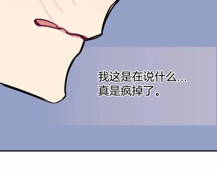 第23话 Kiss游戏123