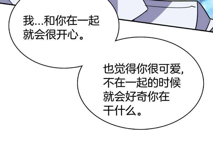 第42话 另一种告白81