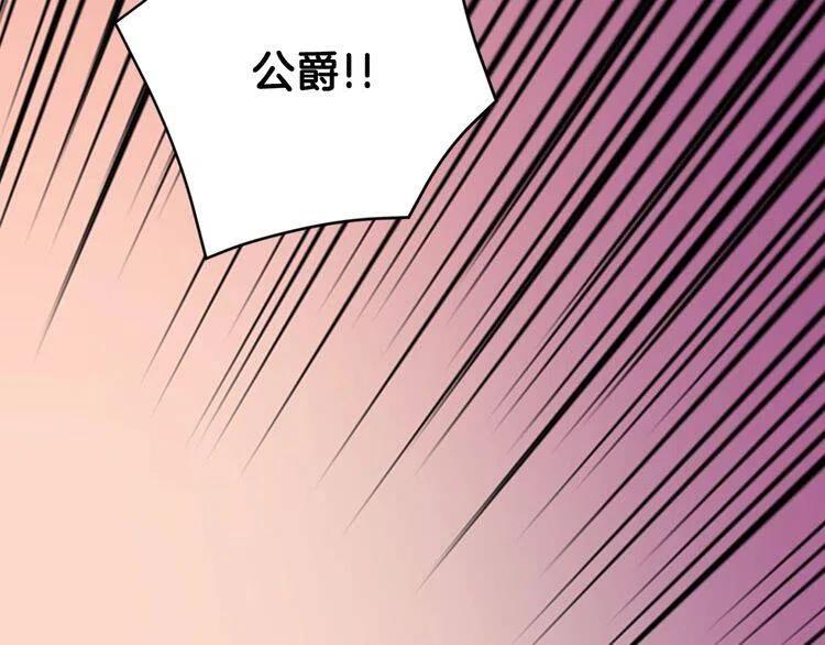 第58话 吃醋44