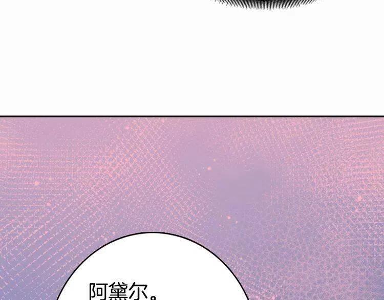 第14话 公爵的戒指26