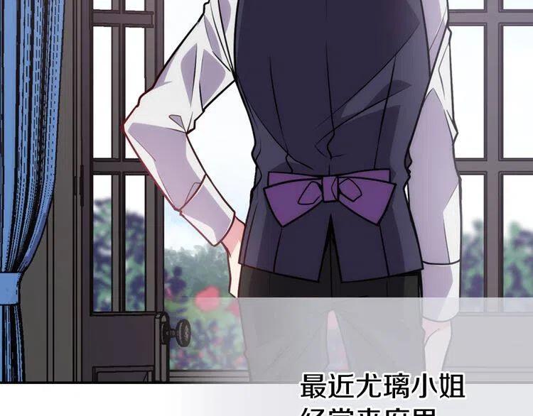 第41话 什么是爱？11