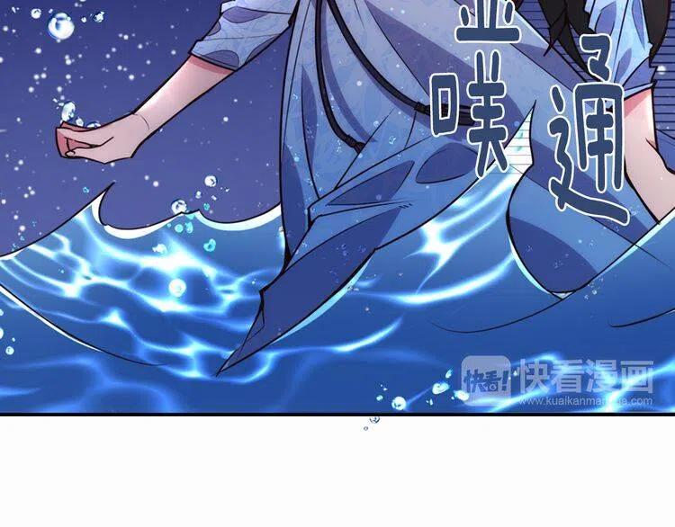 第16话 圣女的阴谋11