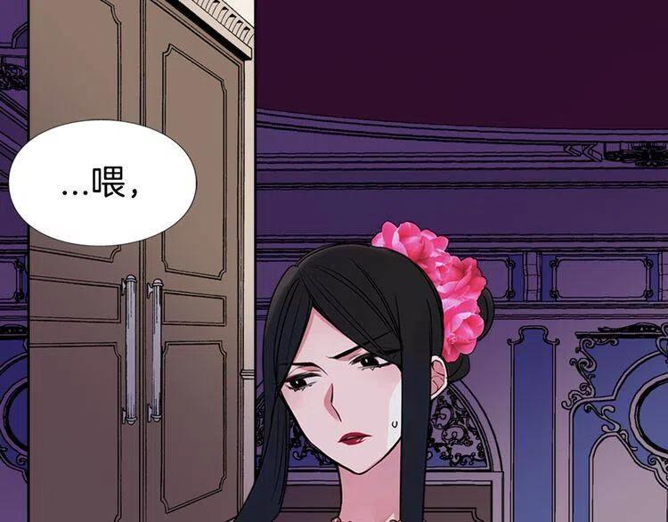 第6话 订婚对象29