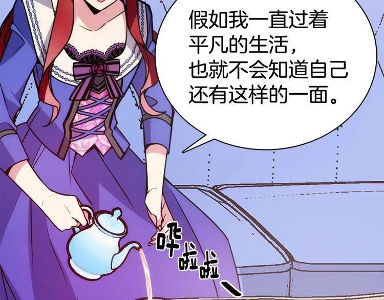 第60话 爱情的调味料49