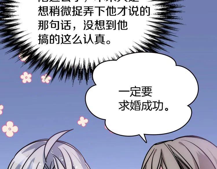 第78话 一生挚爱106