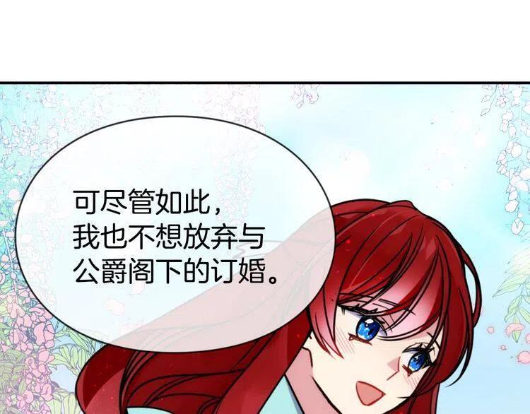 第39话 立誓64