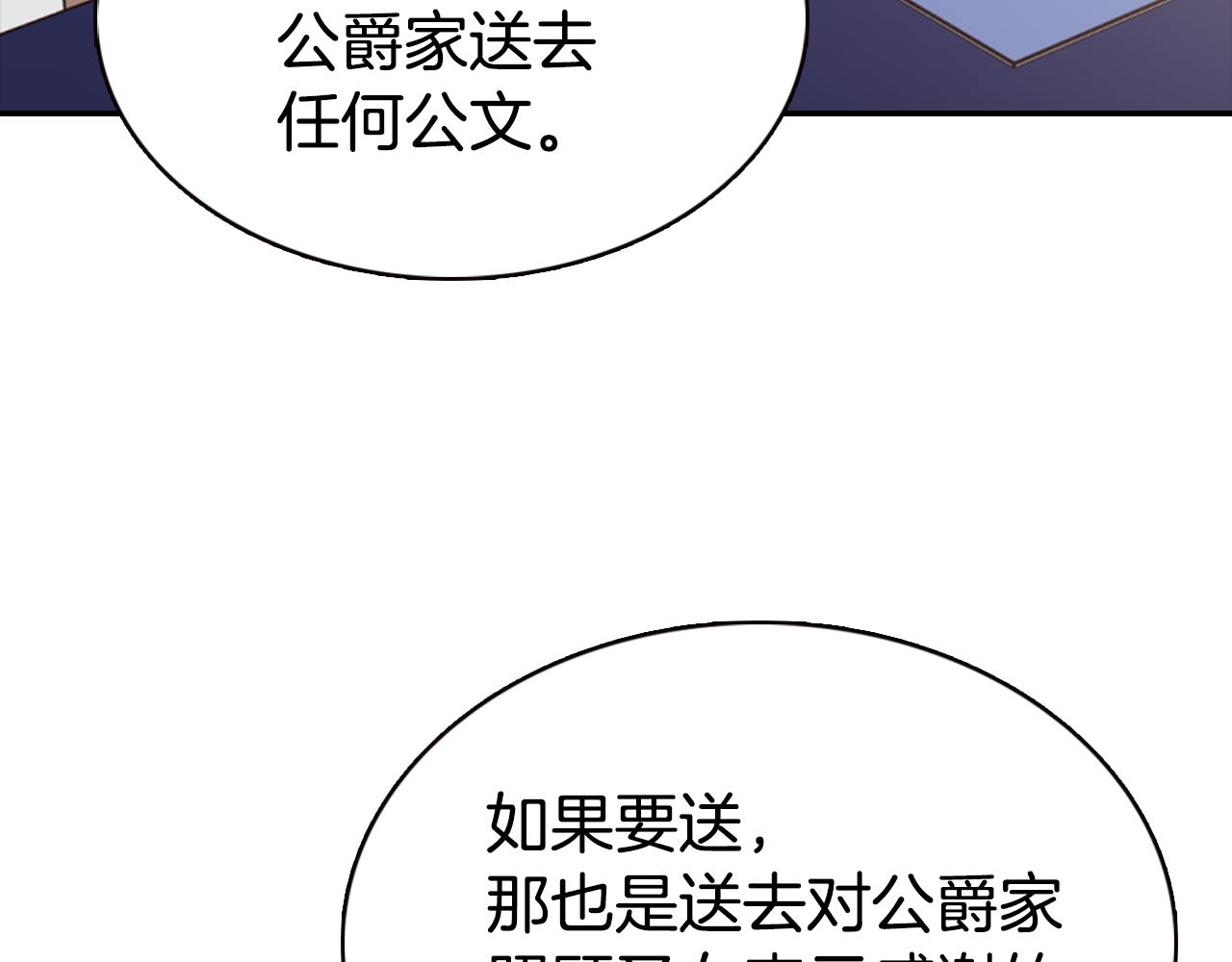 第48话 有你是我的幸运36
