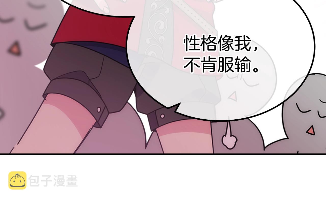 第84话 六年之后32
