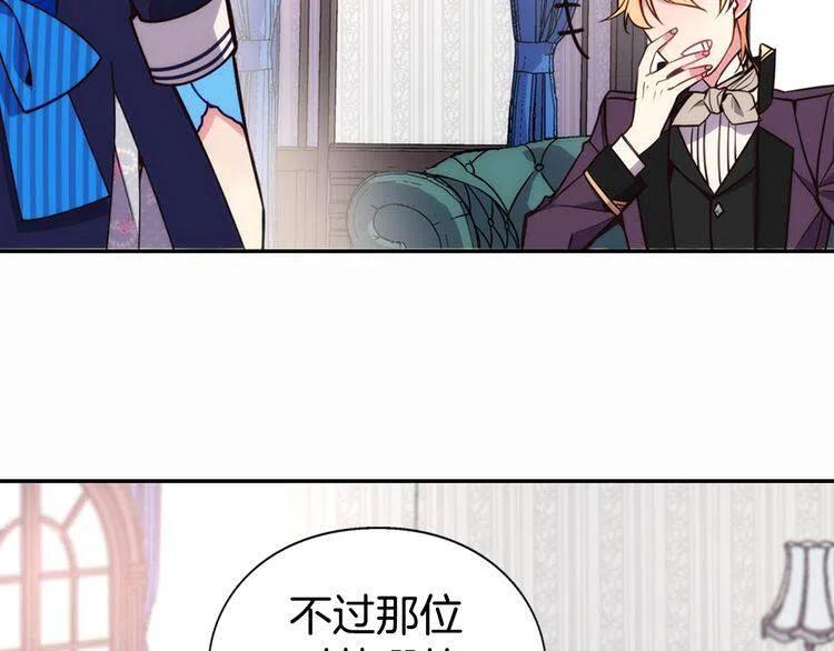 第11话 双赢的合作33