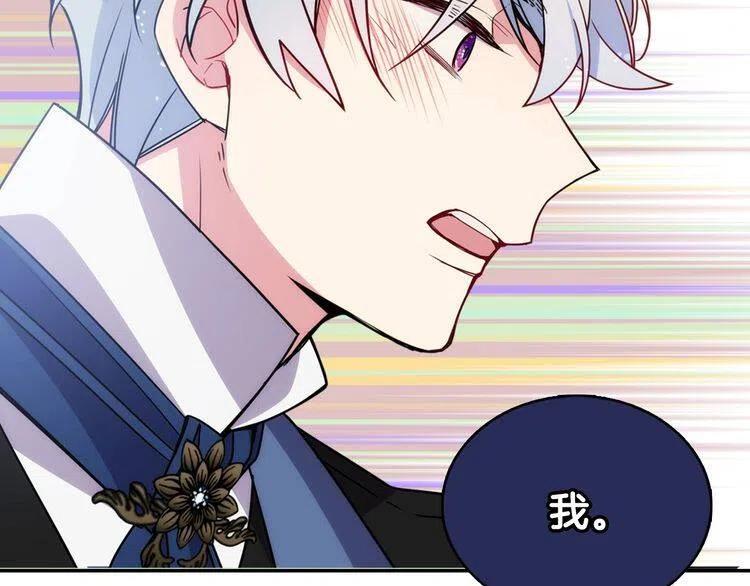 第64话 我的真心97