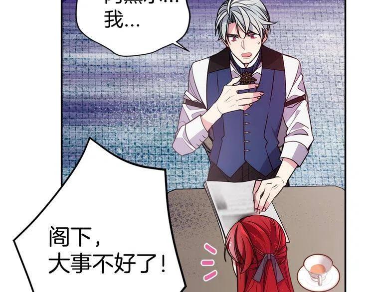 第61话 真正的幕后黑手60