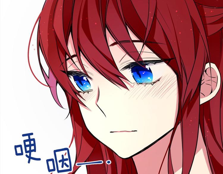 第2话 前往帝都67