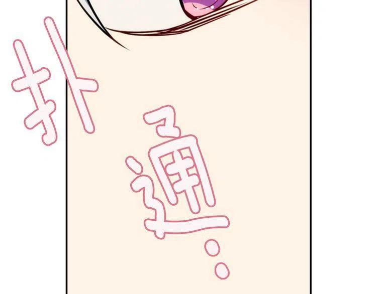 第42话 另一种告白95