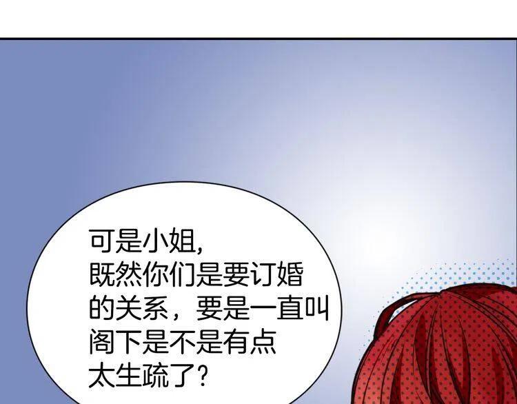 第11话 双赢的合作116