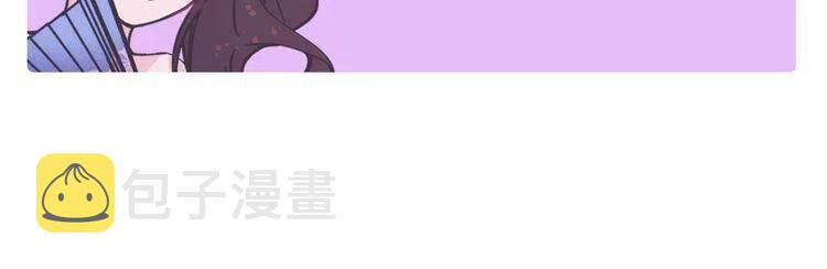 第24话 恋爱纪念日？134