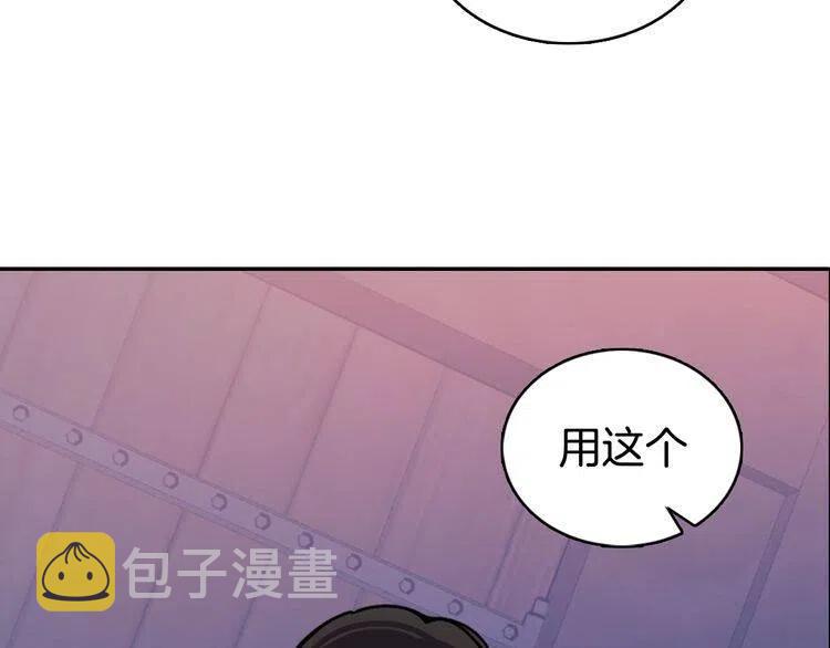 第66话 公爵的危机7
