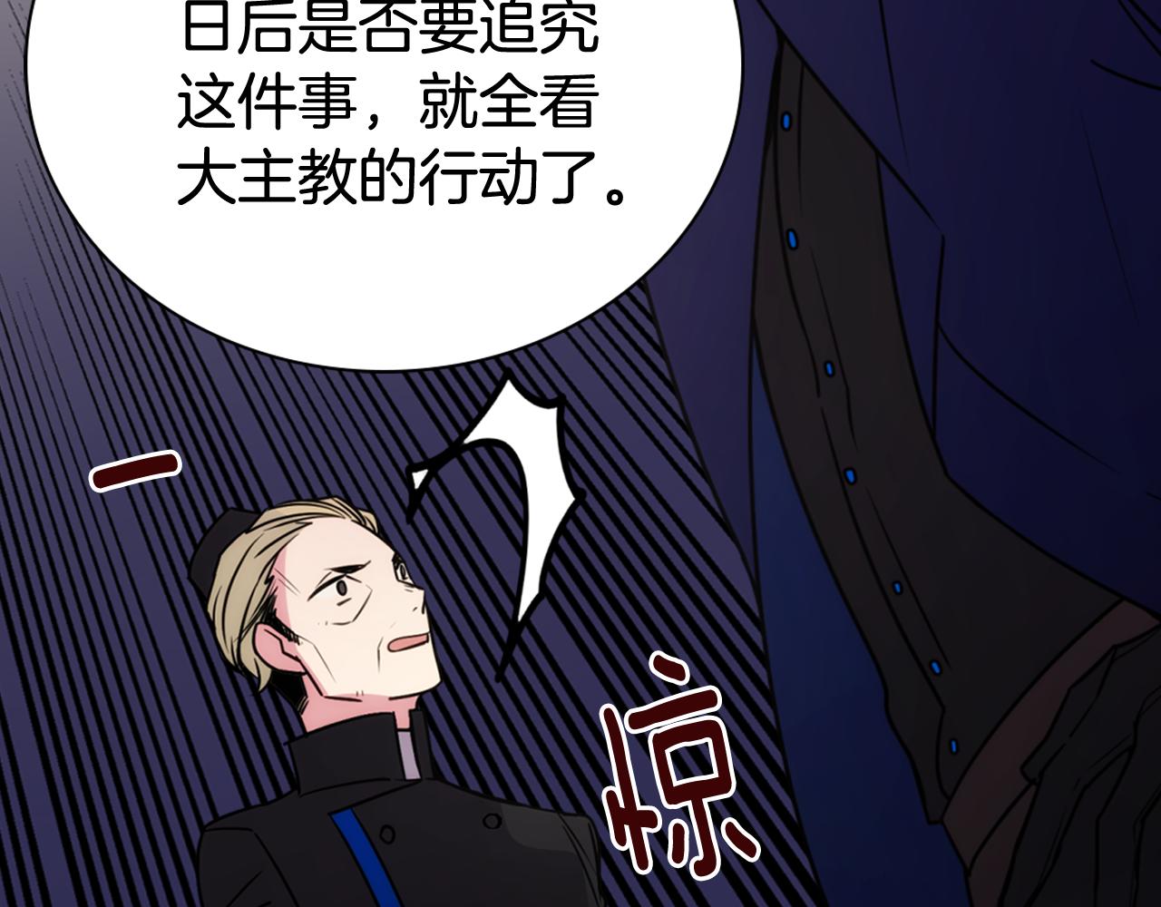 第53话 作恶的证据94