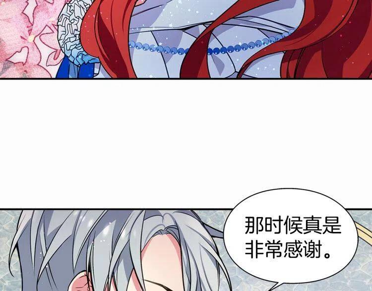 第7话 邀请共舞76