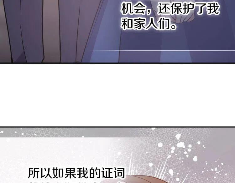 第62话 最后的证人102