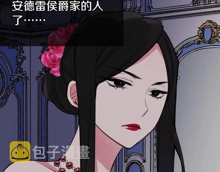 第6话 订婚对象51