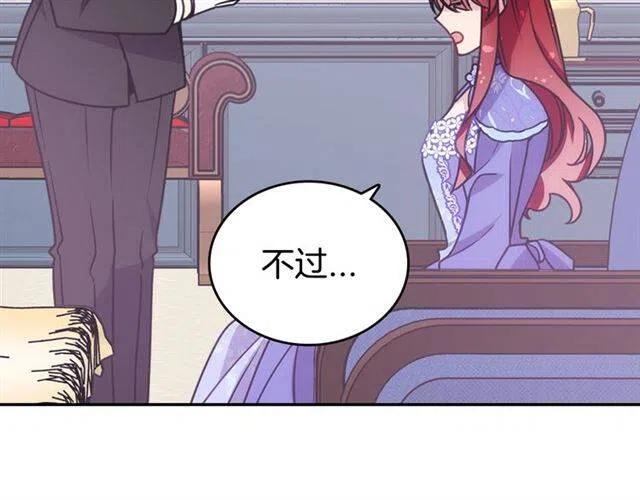 第79话 宝石套装100
