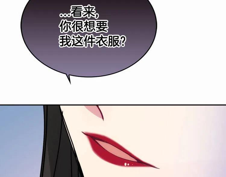 第25话 阿黛尔的发明129