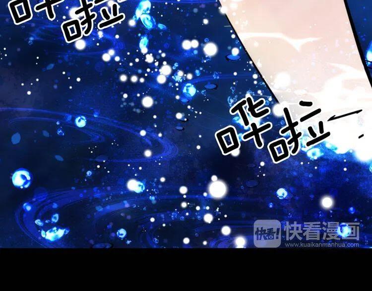 第12话 狐狸与蛇48