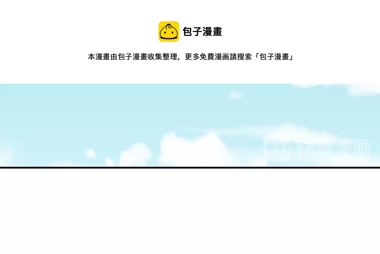 第69话 离开的阿黛尔90