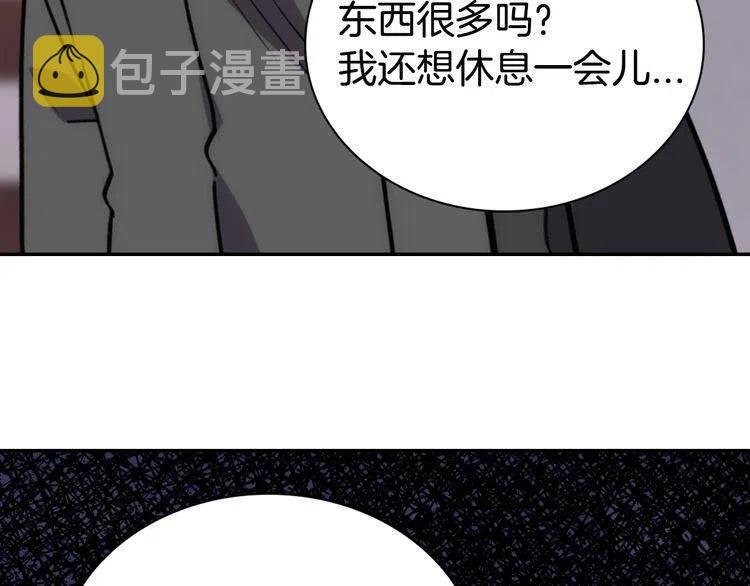 第26话 绑架122