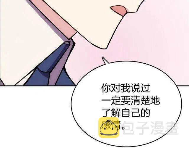 第77话 轰动的求婚26